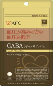 �y60�Z�b�g�z�y1�P�[�X���z GABA�i�M���o�j�v���~�A���@30��×60�Z�b�g�@1�P�[�X���y���K�i�z�ymor�z�y�������㔭���܂ł�2�T�ԑO�㒸�Ղ���ꍇ���������܂��z ���y���ŗ��Ώەi