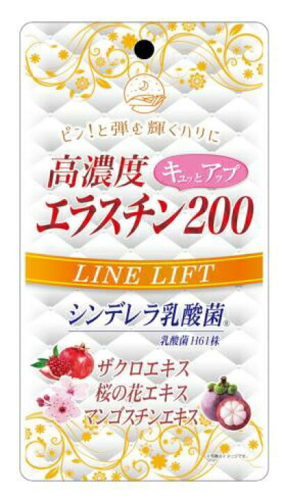 海外最新 ヴィーナスコラーゲン 30包×10個セット ※軽減税率対象品 fucoa.cl 海外最新 ヴィーナスコラーゲン 30包×10個セット ※軽減税率対象品 fucoa.cl
