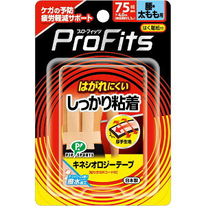 太もも テーピングの人気商品 通販 価格比較 価格 Com
