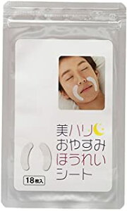 y30Zbgz n ₷݂قꂢV[g 18×30ZbgyKizykzy㔭܂ł1TԑO㒸Ղꍇ܂zyt-20z