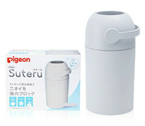 ピジョン ステール スノーグレー【正規品】【k】【ご注文後発送までに1週間前後頂戴する場合がございます】