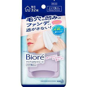 rI NAӂƂV[g 32 yKiz