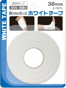 �y1�P�[�X���z�y96�Z�b�g�z�@DMedical �h�[��/DOME�@�z���C�g�e�[�v�@38mm×13.7m×96�Z�b�g�y���K�i�z