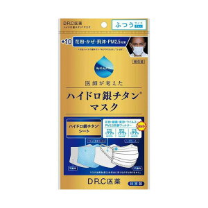 ハイドロ銀チタンマスクの人気商品 通販 価格比較 価格 Com