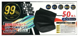 y20Zbgz HIRO @\99JbgJ[sDz}XN ӂTCY ubN 50×20Zbg yKiz