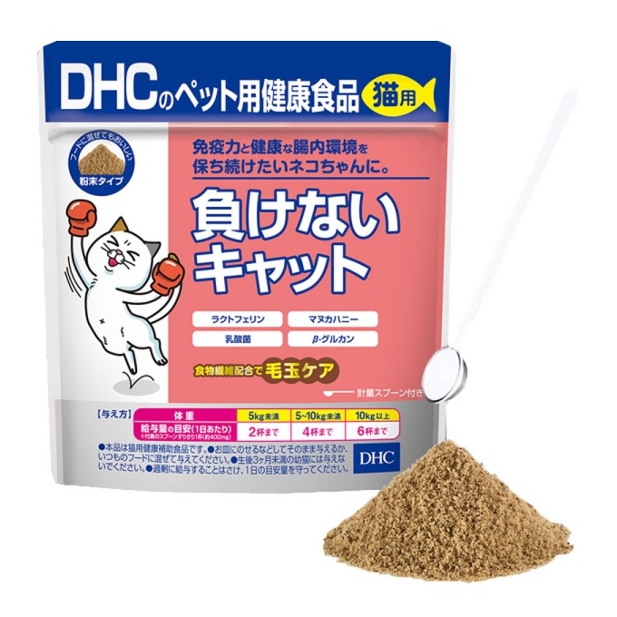 ３個セット DHC メーカー公式ショップ DHCのペット用健康食品 猫用 ×３個セット 正規品 50g 定価の67％ＯＦＦ 負けないキャット