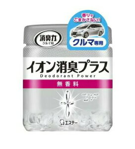 【20個セット】【1ケース分】 エステー 消臭力 クリアビーズ イオン消臭プラス クルマ用本体 無香料 90g×20個セット 1ケース分 【正規品】【dcs】【t-0】