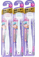 【10個セット】エビス グランツ 舌クリーナー やわらかめ 1本入×10個セット 【正規品】【t-16】