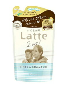 【10個セット】クラシエ マー&ミー リンスインシャンプー 詰め替え用 360ml×10個セット 【正規品】【t-2】