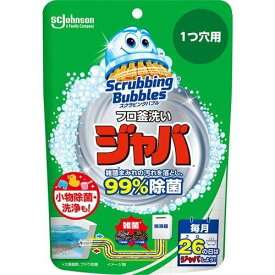 【3個セット】スクラビングバブル ジャバ 1つ穴用(160g)×3個セット 【正規品】【t-4】