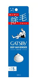 【30個セット】 マンダム ギャツビー 除毛フォーム 80g×30個セット【正規品】