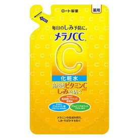 【3個セット】メラノCC 薬用 しみ対策美白化粧水 つめかえ用(170ml)×3個セット 【正規品】