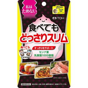 �y10�Z�b�g�z �䓡�������� �H�ׂĂ��ǂ�����X�����g�� �i3g×18�܁j×10�Z�b�g�y���K�i�z ���y���ŗ��Ώەi