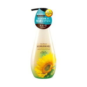 ヒマワリ シャンプーの人気商品 通販 価格比較 価格 Com ヒマワリ シャンプーの人気商品 通販 価格比較 価格 Com