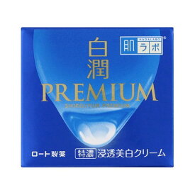 【5個セット】肌ラボ 白潤プレミアム 薬用 浸透美白クリーム(50g)×5個セット 【正規品】