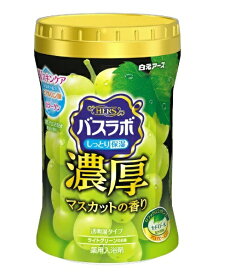 白元アース HERS バスラボ ボトル 濃厚マスカットの香り 600g【正規品】