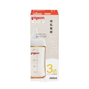 【10個セット】ピジョン 母乳実感 哺乳びん プラスチック 240ml(1個)×10個セット 【正規品】【k】【mor】【ご注文後発送までに1週間前後頂戴する場合がございます】