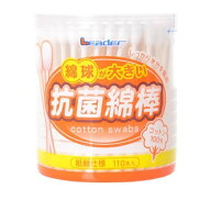 【120個セット】【1ケース分】 リーダー 綿球が大きい抗菌綿棒(110本入)×120個セット　1ケース分　【正…