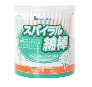 【5個セット】リーダー スパイラル綿棒(200本入)×5個セット 【正規品】【mor】【ご注文後発送までに2週間前後頂戴する場合がございます】