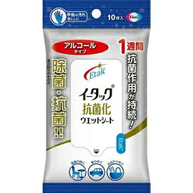 【96個セット】【1ケース分】 エーザイ イータック抗菌化ウエットシート アルコールタイプ(10枚入)×96個セット　1ケース分 【正規品】【dcs】【mor】【ご注文後発送までに1週間前後頂戴する場合がございます】