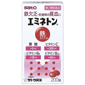 【第2類医薬品】【20個セット】 佐藤製薬　エミネトン　(200錠)　 ×20個セット 【正規品】【ori】