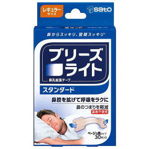 y30Zbgz u[YCg X^_[h M[(30)×30ZbgyKiz