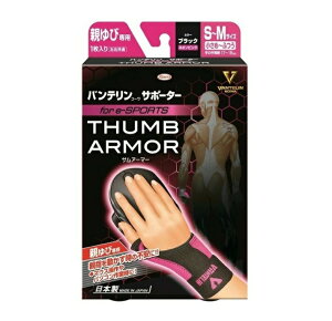 y3ZbgzR[ oeT|[^[ TA[}[ ewe-sportsp sN S-MTCY 1×3Zbg yKiz C[ X|[c