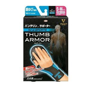 y10ZbgzR[ oeT|[^[ TA[}[ ewe-sportsp u[ S-MTCY 1×10Zbg yKiz C[ X|[c