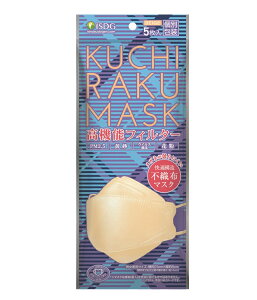 �y30�Z�b�g�z ��H���� KUCHIRAKU MASK �x�[�W�� � 5����×30�Z�b�g�y���K�i�z�@�����炭�@�N�`���N�@���y