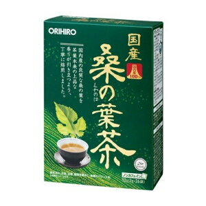 【5個セット】 オリヒロ 国産桑の葉茶(2g*26袋)×5個セット 【正規品】【ori】※軽減税率対象品