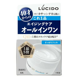 【3個セット】ルシード パーフェクトスキンジェル 90g×3個セット 【正規品】