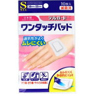 【5個セット】 デルガード ワンタッチパッド Sサイズ 10枚入×5個セット 【正規品】【ori】【t-20】