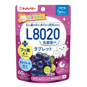 【30個セット】 ジェクス チュチュベビー L8020乳酸菌使用 タブレット 巨峰風味 60粒入×30個セット【正規品】※軽減税率対象品