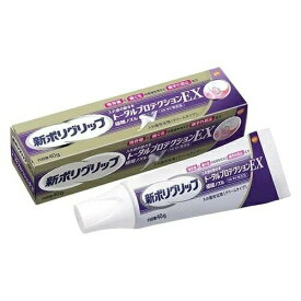【30個セット】 GSK 新ポリグリップ トータルプロテクションEX(40g)×30個セット【正規品】