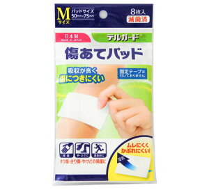 �y10�Z�b�g�z�f���K�[�h �����ăp�b�h M�T�C�Y 8����×10�Z�b�g �y���K�i�z�yori�z�y�������㔭���܂ł�2�T�Ԉȏ㒸�Ղ���ꍇ���������܂��z