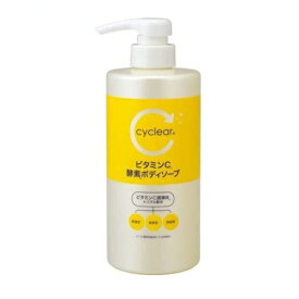 熊野油脂 サイクリア ビタミンC酵素ボディソープ 本体(500ml)【正規品】【ori】