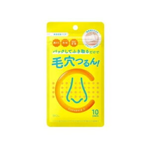 BCL キュキュポアC ブラックヘッドクリアノーズパック(10枚入)【正規品】