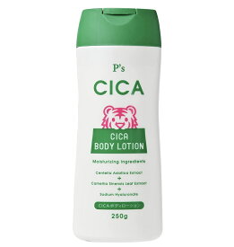 【32個セット】【1ケース分】P's CICA ボディローション 250g×32個セット　1ケース分【正規品】