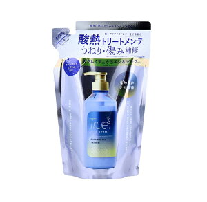 【24個セット】【1ケース分】 コスメテックスローランド トゥルースト by S FREE 酸熱トリートメント 詰め替え×24個セット 1ケース分【正規品】