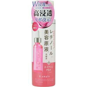 【5個セット】 コスメティックローランド Bアンプル 美容原液リポα ローションR 185ml×5個セット 【正規品】