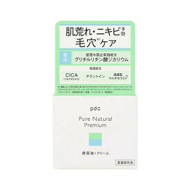 【10個セット】 pdc ピュア ナチュラルプレミアム バランシング クリームエッセンス(100g)×10個セット 【正規品】