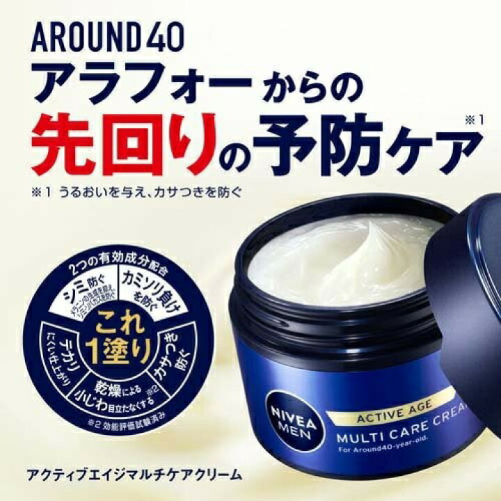 楽天市場】【5個セット】 花王 ニベアメン アクティブエイジ マルチ 