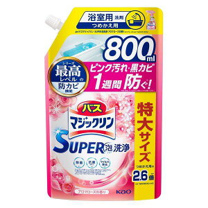 y3Zbgz oX}WbN Cp X[p[A A}[Y lߑւ XpEgpE`(800ml)×3Zbg yKiz
