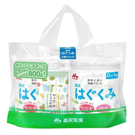 【30個セット】 森永 はぐくみ 大缶 赤ちゃんの手口ふき付き(800g*2缶+1個)×30個セット【正規品】【s】※軽減税率対象品