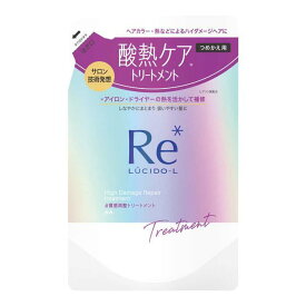 【10個セット】 ルシードエル　質感再整トリートメント つめかえ用 300g×10個セット 【正規品】