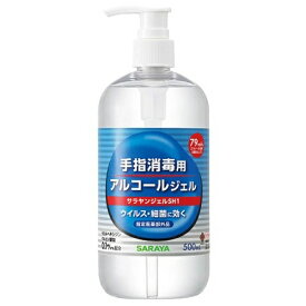 【16個セット】【1ケース分】【指定医薬部外品】サラヤ サラヤンジェルSH1 手指消毒用アルコールジェル 500ml×16個セット　1ケース分【正規品】【ori】