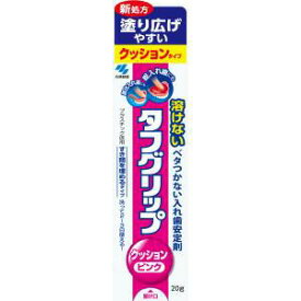 タフグリップクッション ピンク　20g【正規品】【t-12】