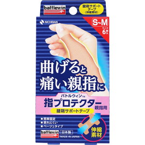 y10Zbgz j`o ogEB wveN^[ewp(Lk) S`MTCY 6 ×10Zbg yKiz