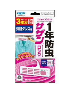 y20Zbgzt}L[ TUO m_Xp 3{×20Zbg yKizykzy㔭܂ł1TԑO㒸Ղꍇ܂z