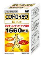 ★即納【送料無料】【2個セット】新 コンドロイチンEX粒　300粒×2個セット 　【正規品】 ※軽減税率対象…